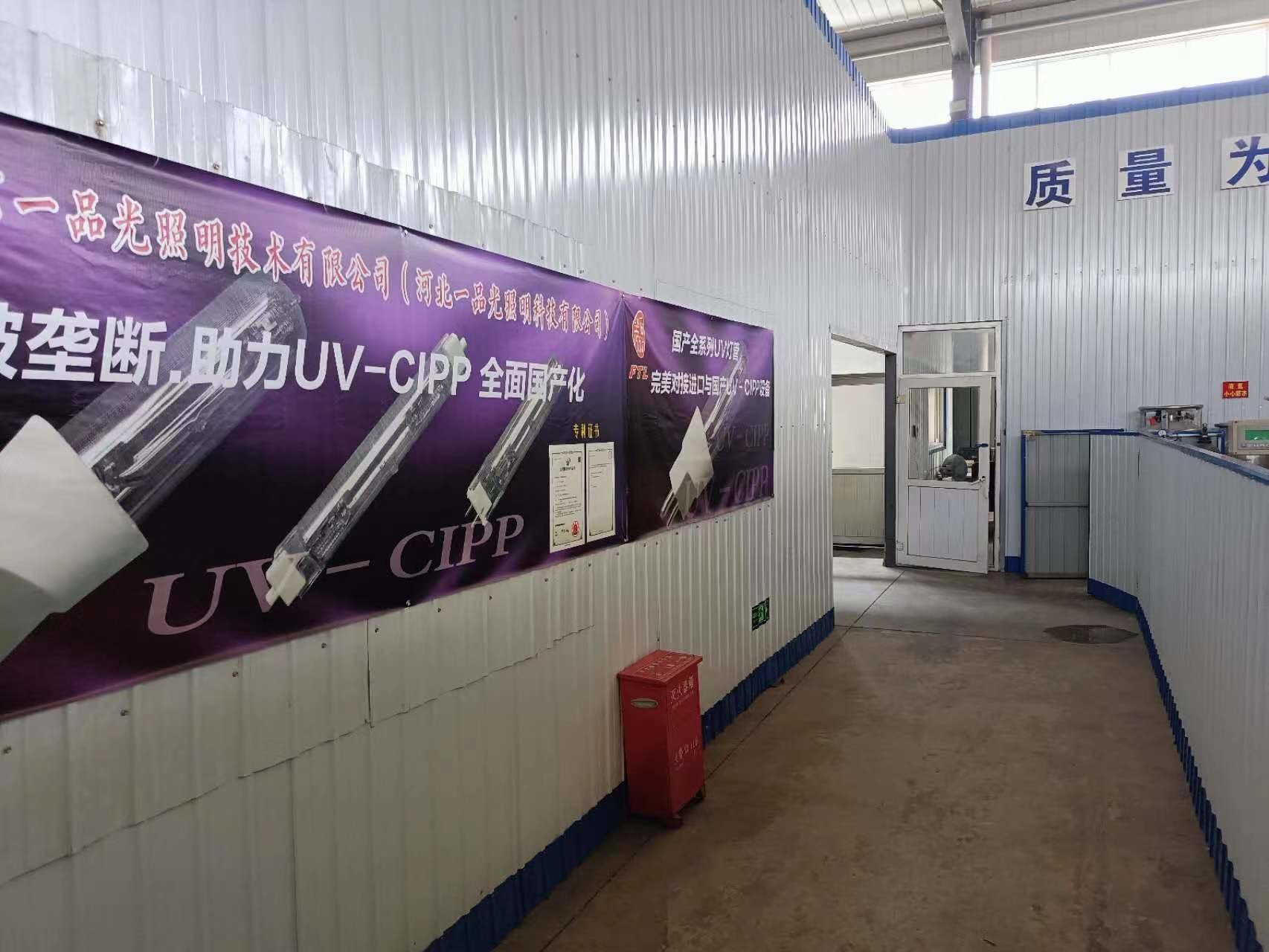 China Beijing First &amp; Topping Lighting Technology Co., Ltd. Perfil de la compañía